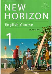 Amazon.co.jp: 英語 - 中学教科書・参考書: 本